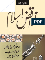 Nawaqiz e Islam