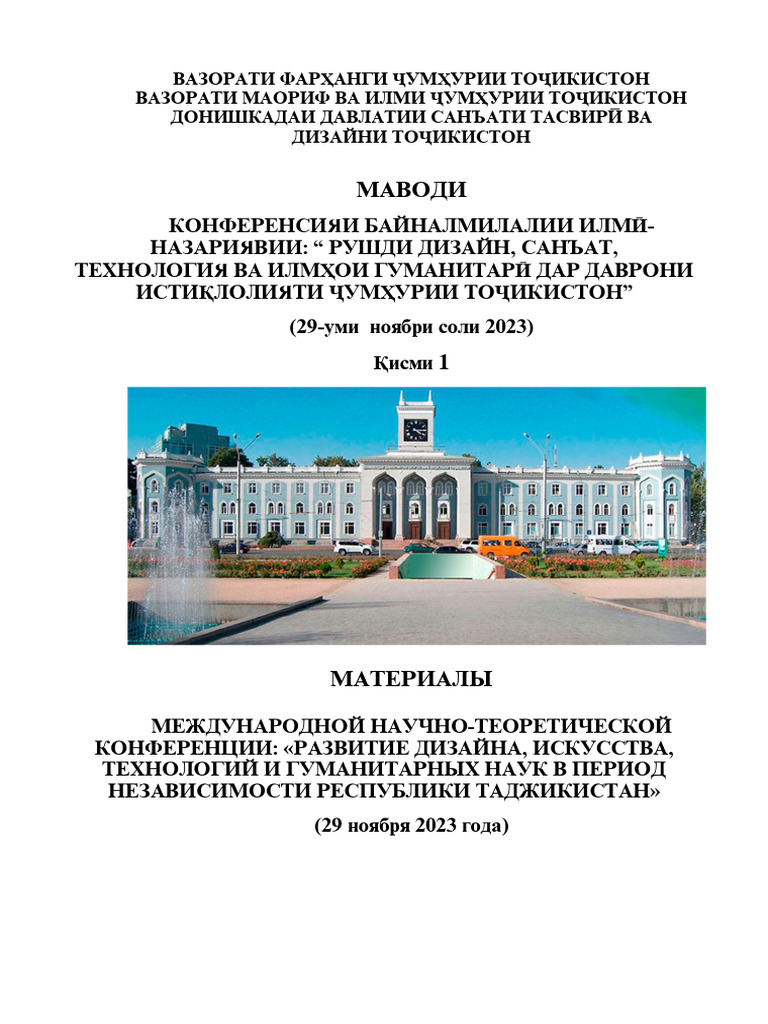 Rus tilida adyol ostida jinsiy aloqa