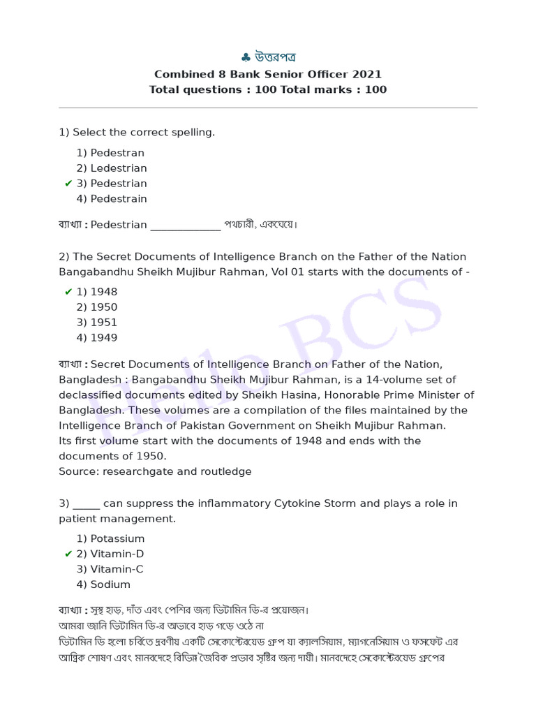 Combined 8 Bank Senior Officer Question Solution 2021 1 | PDF
