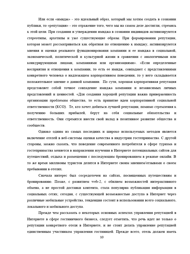 10 12 | PDF