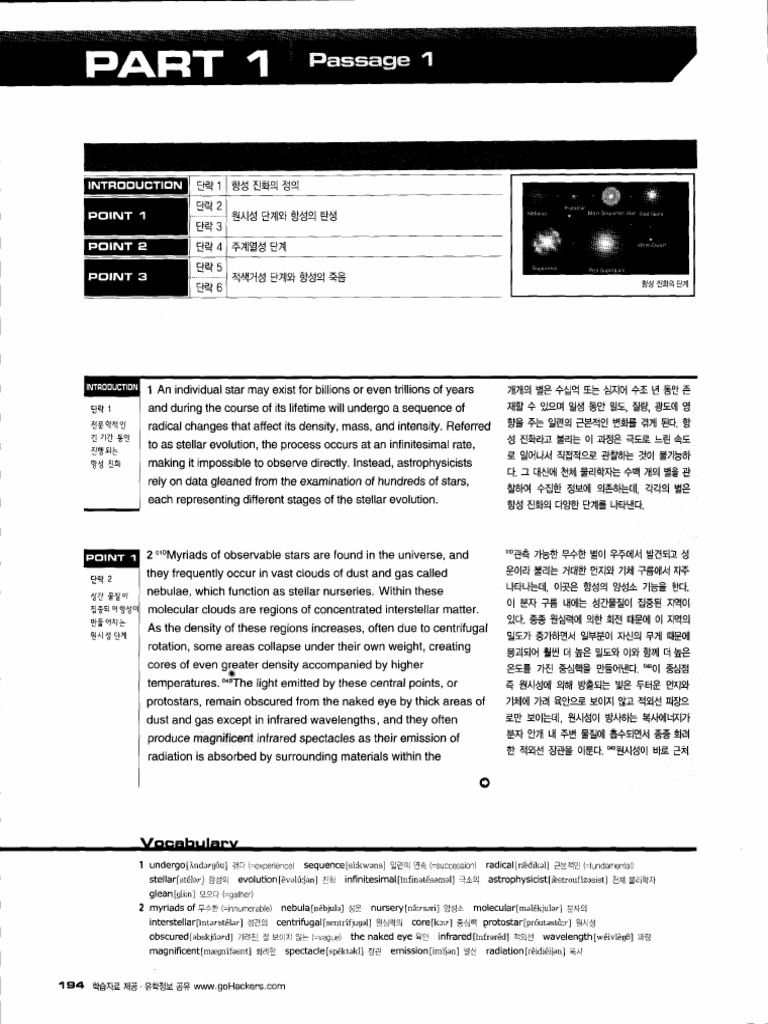 172 | PDF