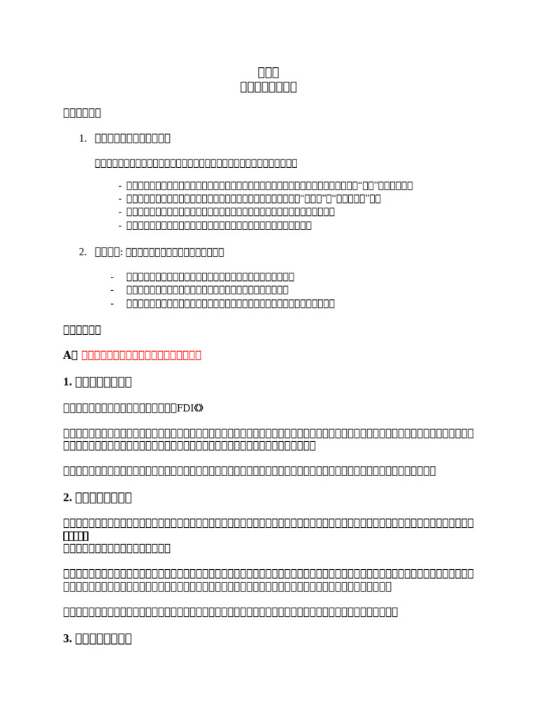 Python Language Learning Pdf