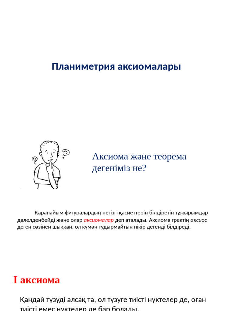 Әйелдердің құпия суреттері