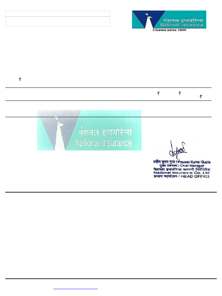 National Insurance Company Ltd. Policy No: 29510031246760011345 1 Year ...