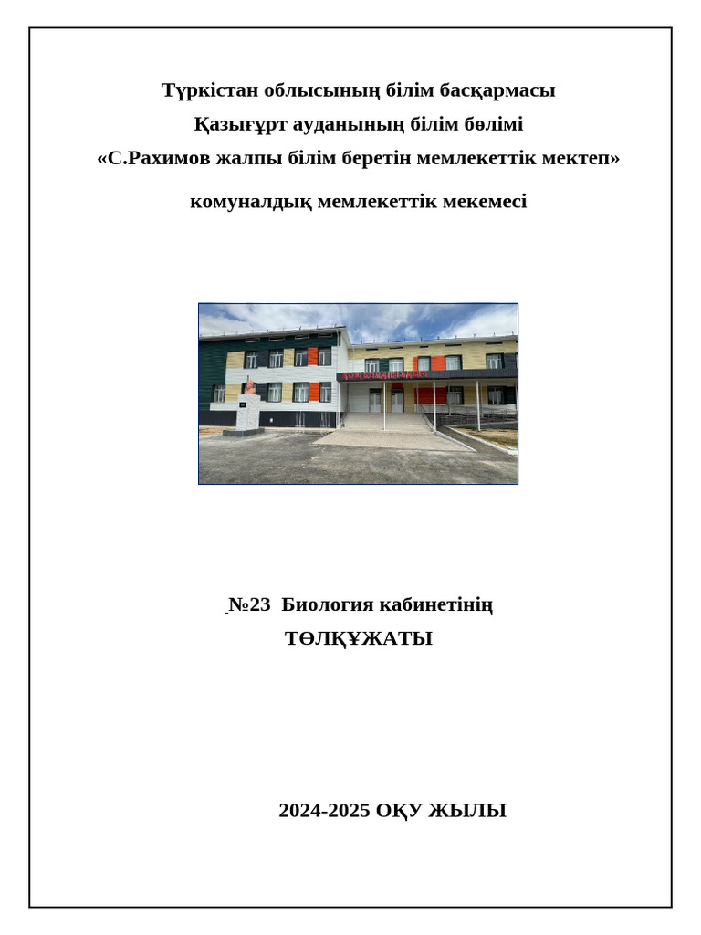 Қыз өзінің кискасын жақыннан көрсетеді