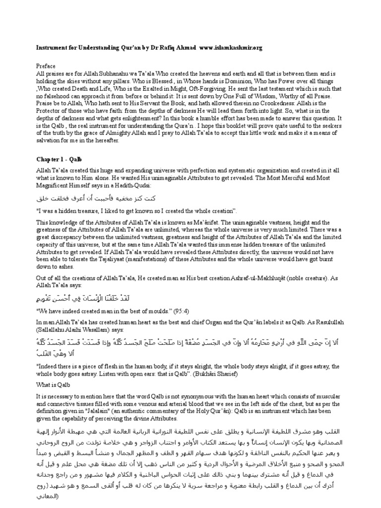 Instrument For Understanding Quran by DR Rafiq Ahmad | PDF | Prophets ...