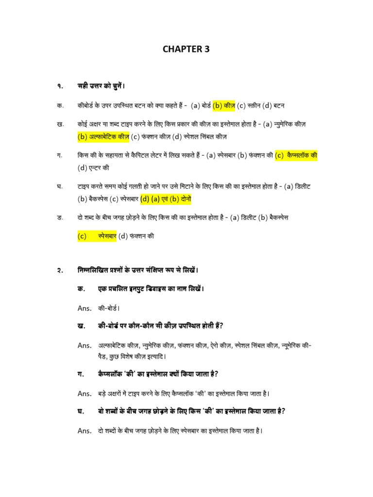 Class VI CH 3 | PDF