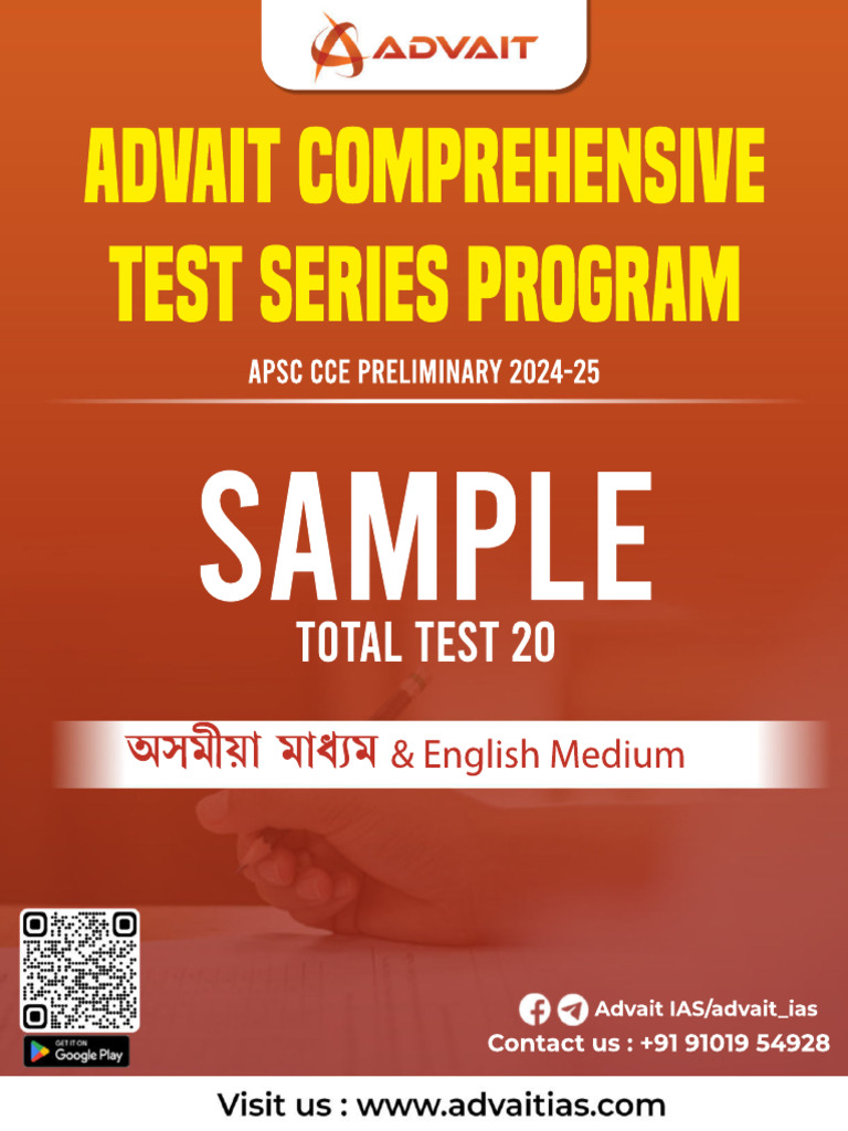 Sample | PDF