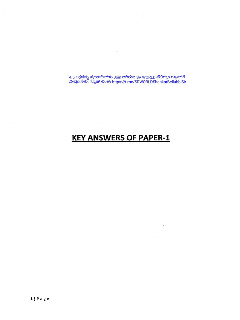 Paper1 Keyanwers | PDF