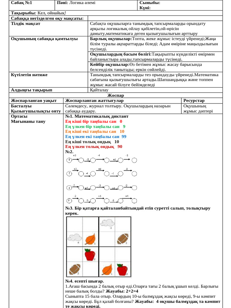 Соғыс кезіндегі секс порно
