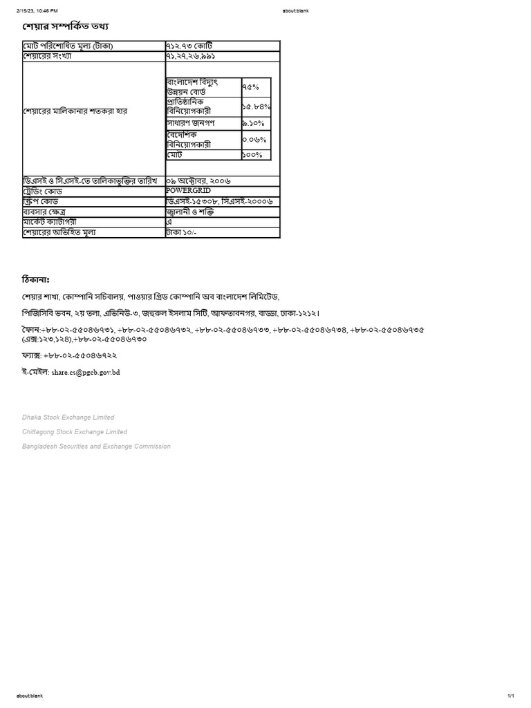 PGCB | PDF
