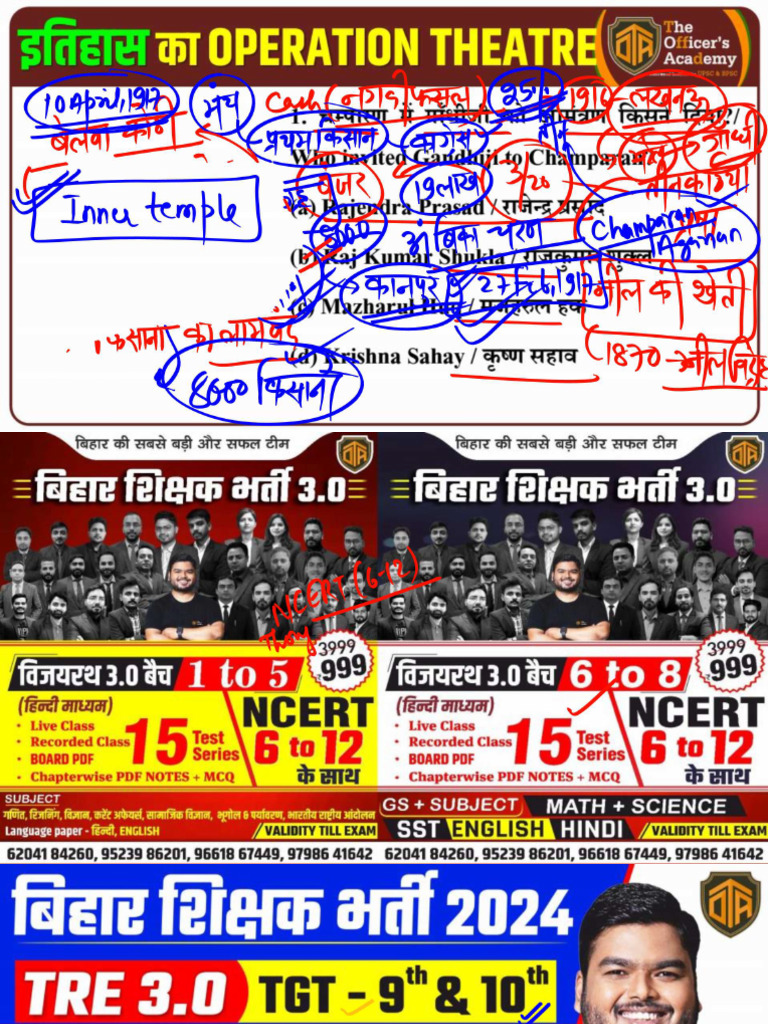 09 30PM Class PDF - Compressed | PDF
