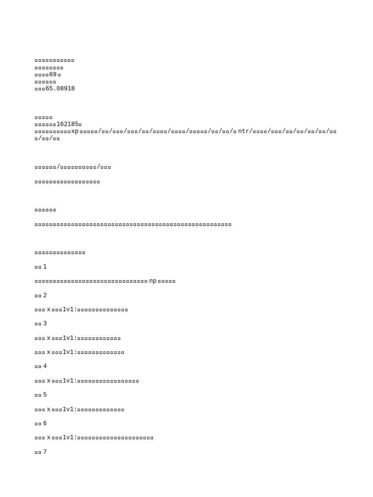 %E3%80%90%E6%A3%A0%E3%80%91%5B%E6%9B%B469%5D %E8%80%81%E5%A9%86%E5%BC ...