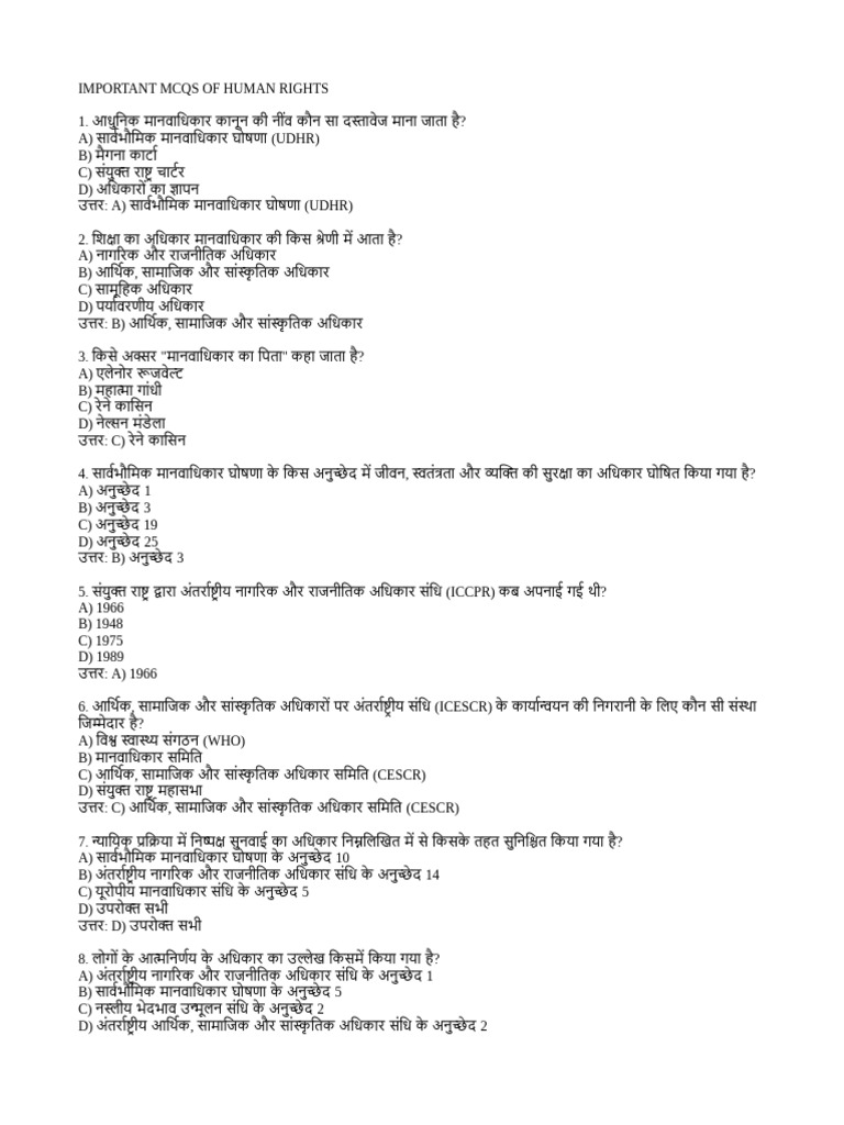 Human Rights Most Important 200 Questions | PDF