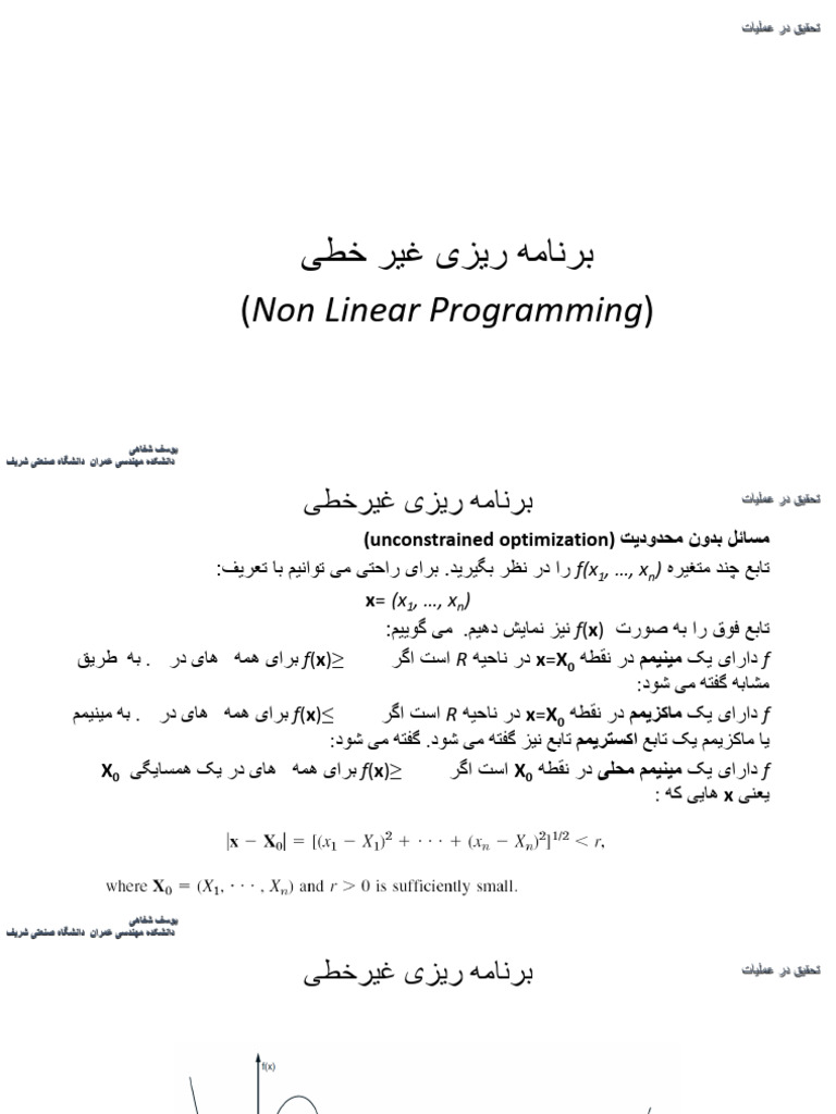 Or ClassNote 15 NL | PDF