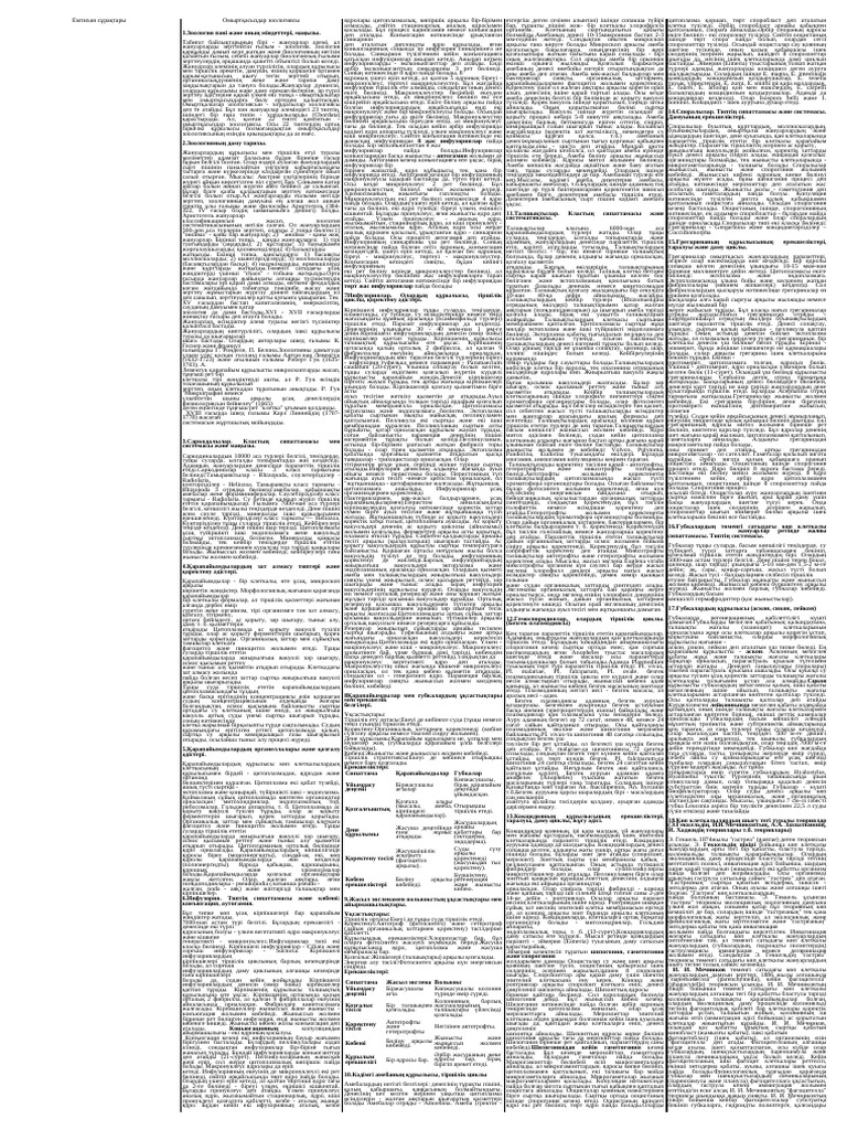 Орыс әйелі секс видеоларын ауыстырады