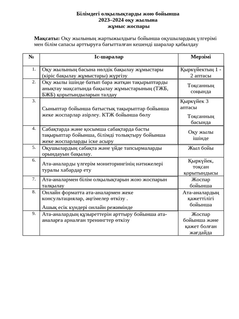 Ашық ауада әуесқой гей порно