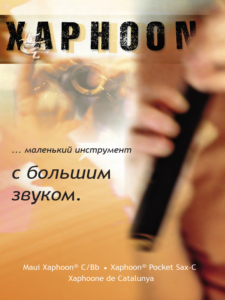 Xaphoon | PDF