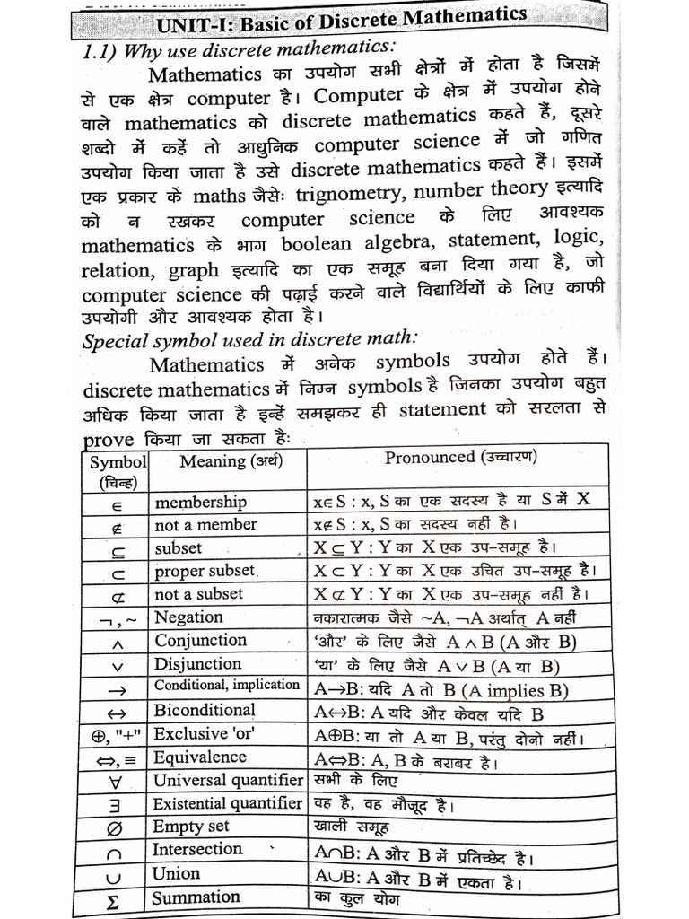 Basic of Discrete Mathematics. (1.1) Why Use Discrete Mathematics | PDF