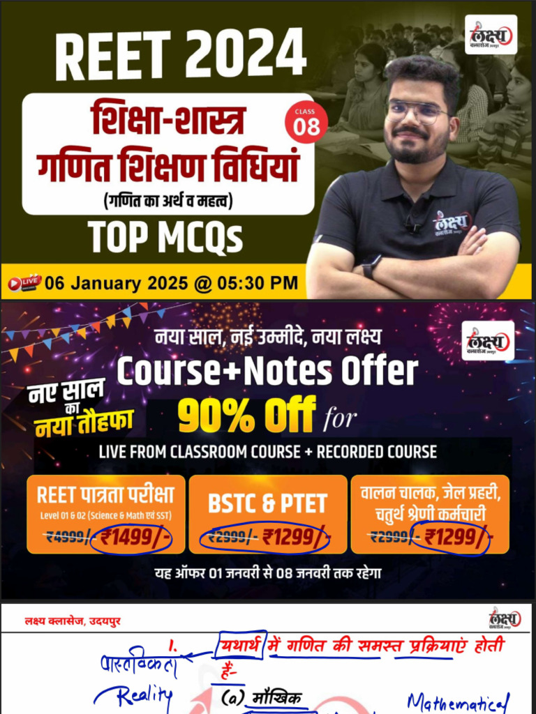REET Math Teaching Method गणित का अर्थ व म हत् व REET Math Shikshan | PDF