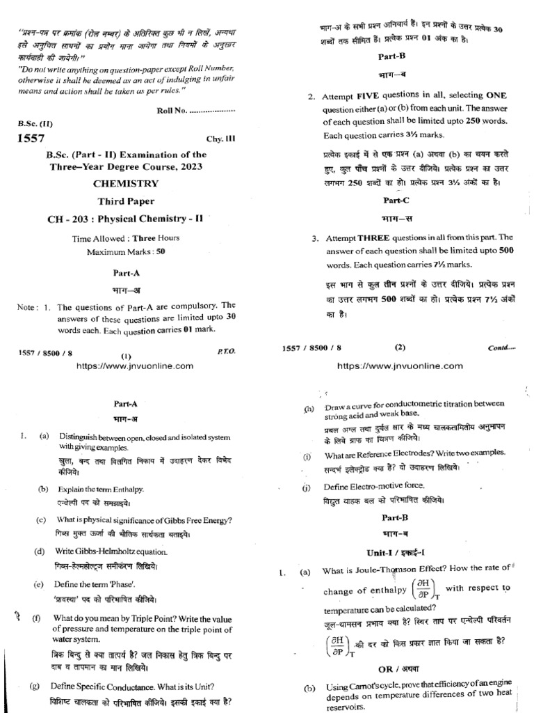 BSC Part 2 Chemistry Physical Chemistry 2 1557 2023 | PDF
