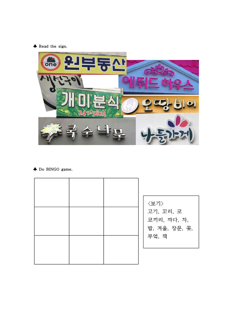 korean-alphabet-pronunciation-worksheet-pdf