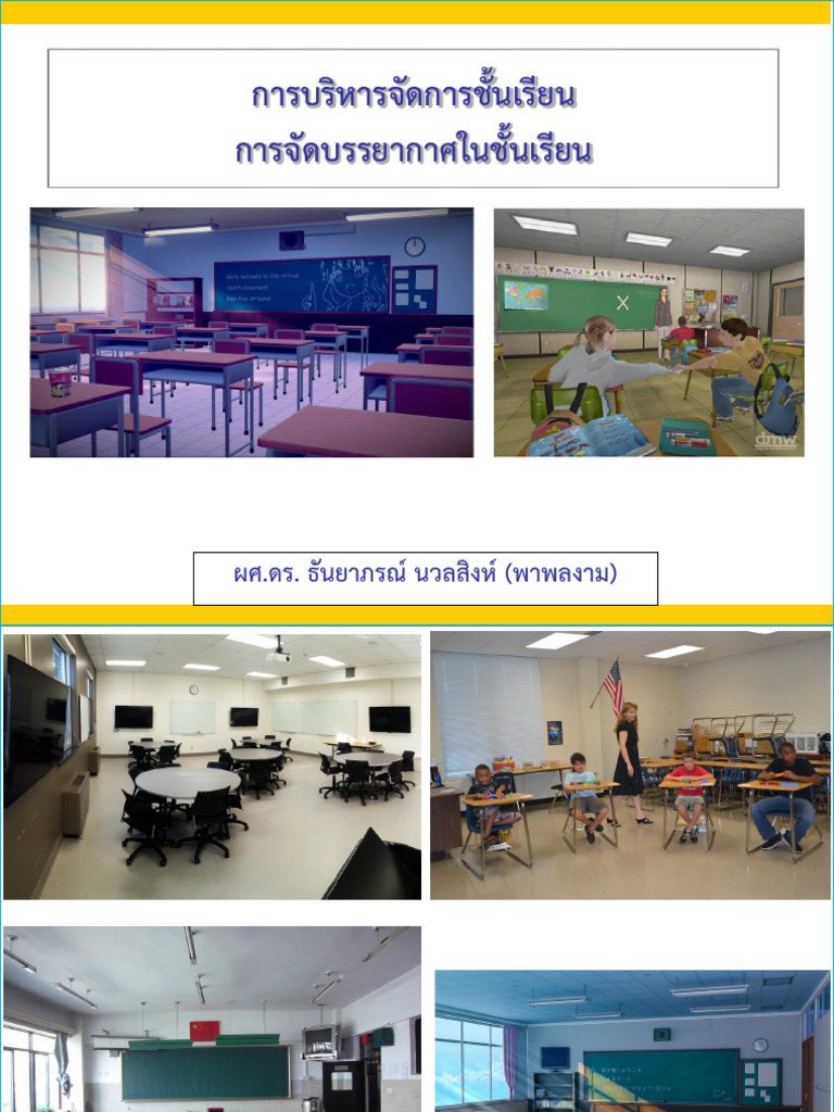 %E0%B8%81%E0%B8%B2%E0%B8%A3%E0%B8%88%E0%B8%B1%E0%B8%94%E0%B8%9A%E0%B8 ...