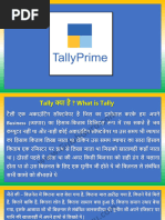 Tally Prime Notes | PDF