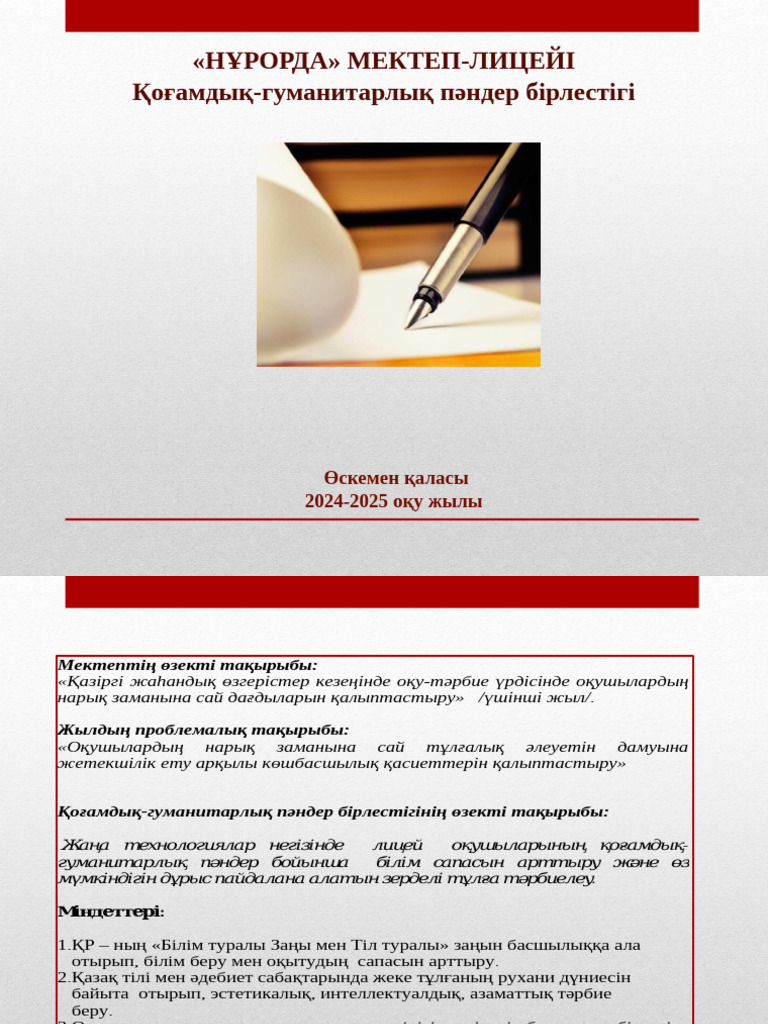 Моншадағы жалаңаш адамдардың суреттері