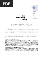 コファスカントリ-リスクハンドブック 貿易・国際ビジネスの手引書 ２００９/コファス・サ-ビス・ジャパン/コファス・サ-ビス・ジャパン株式会社（単行本） 71UPpaurcEL.jpg