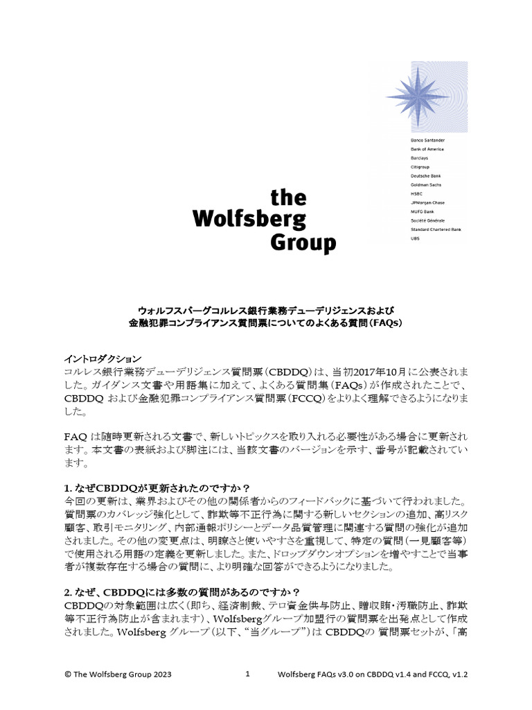 ＣＲＭ　２０２１ベストプラクティス白書/ＣＲＭ協議会（大型本） CRM協議会の本