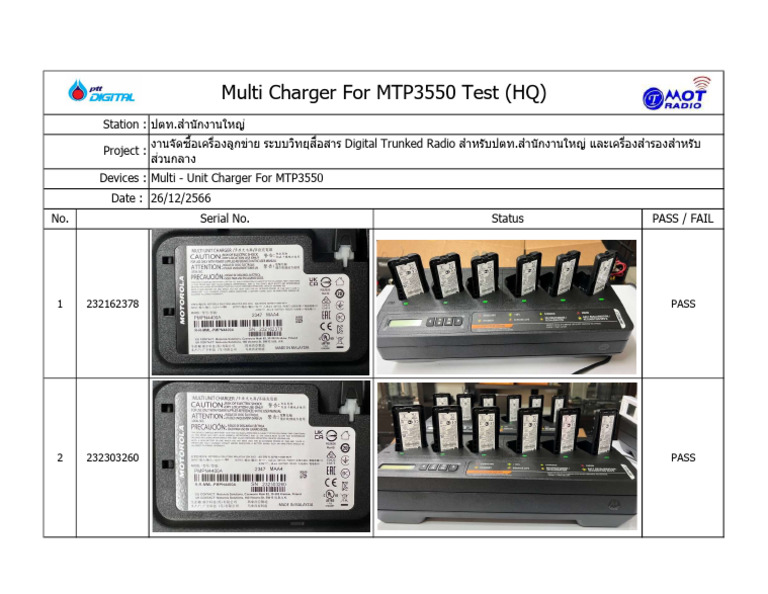 Multi Charger For MTP3550 Test (FAT) | PDF