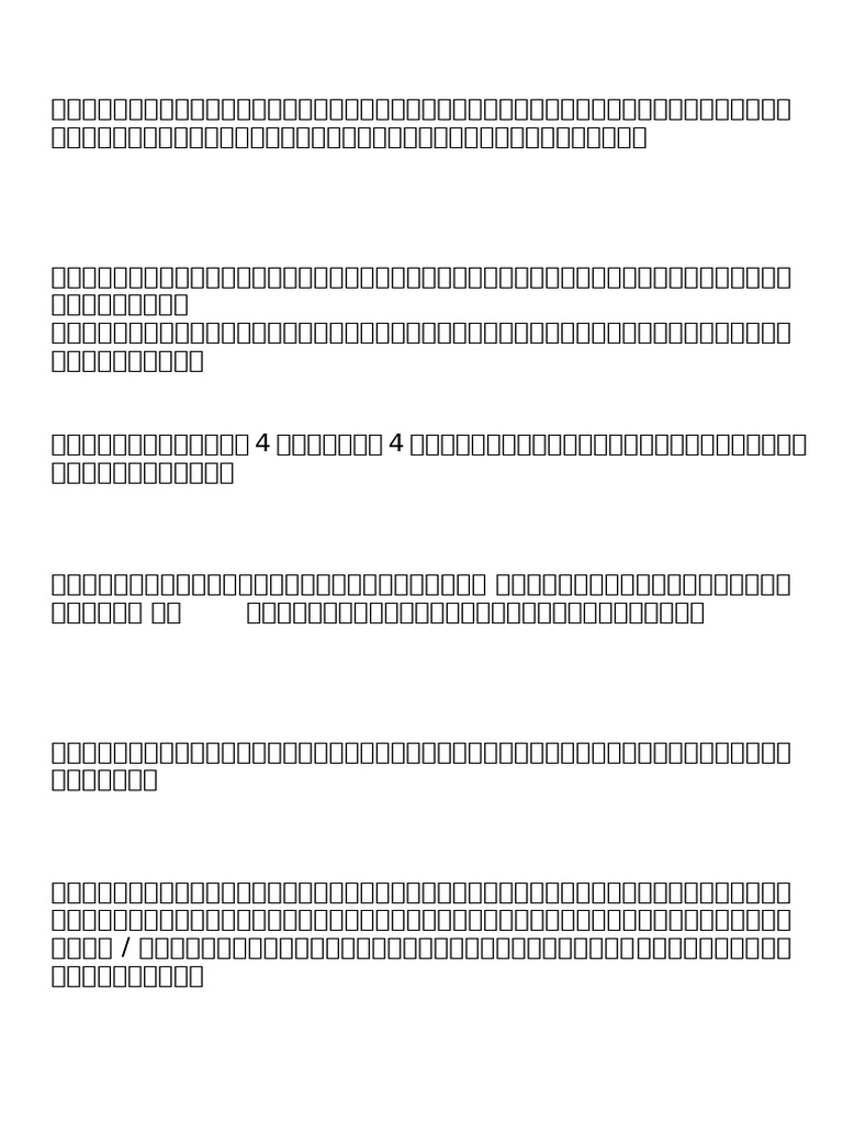 Set Sumei Jou Zu | PDF