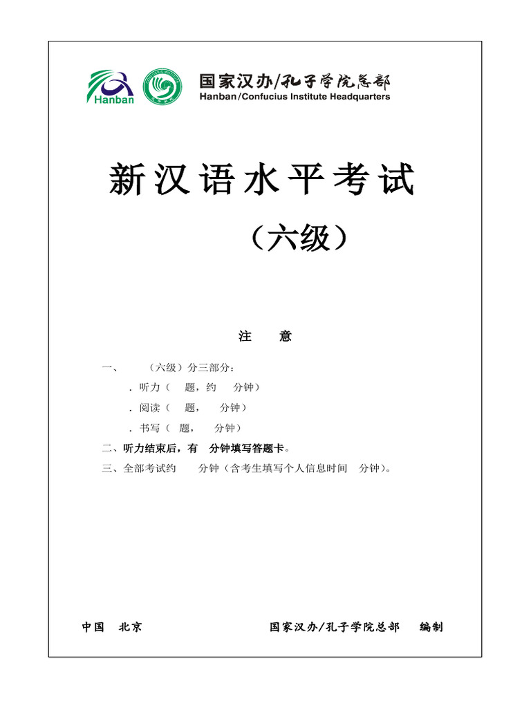 現代民話考　第1期全５冊+第２期3冊　計8冊 人教版八年级思想政治电子课本-人教版初二思想政治电子课本