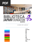 6e0c1c328b548c8e35d6fcf3b0061b0e | PDF