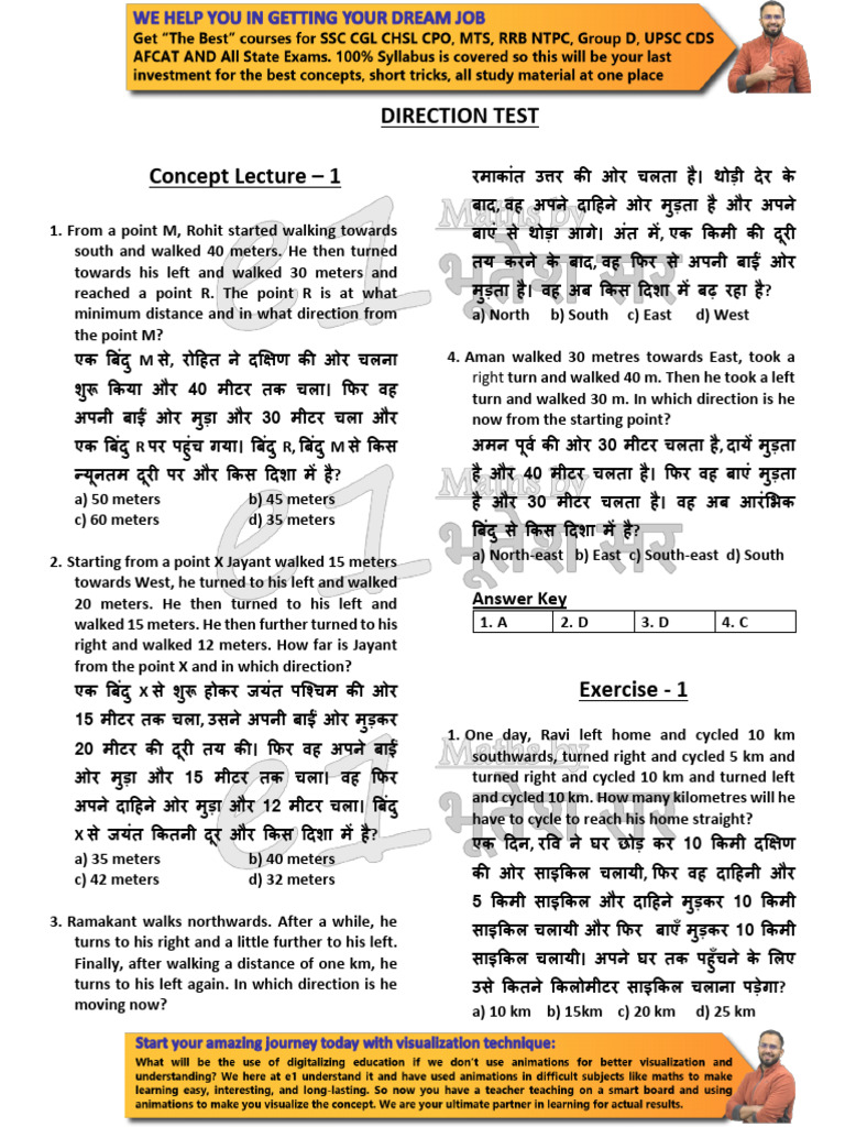 Direction Test Concept Lecture 1: Answer Key | PDF