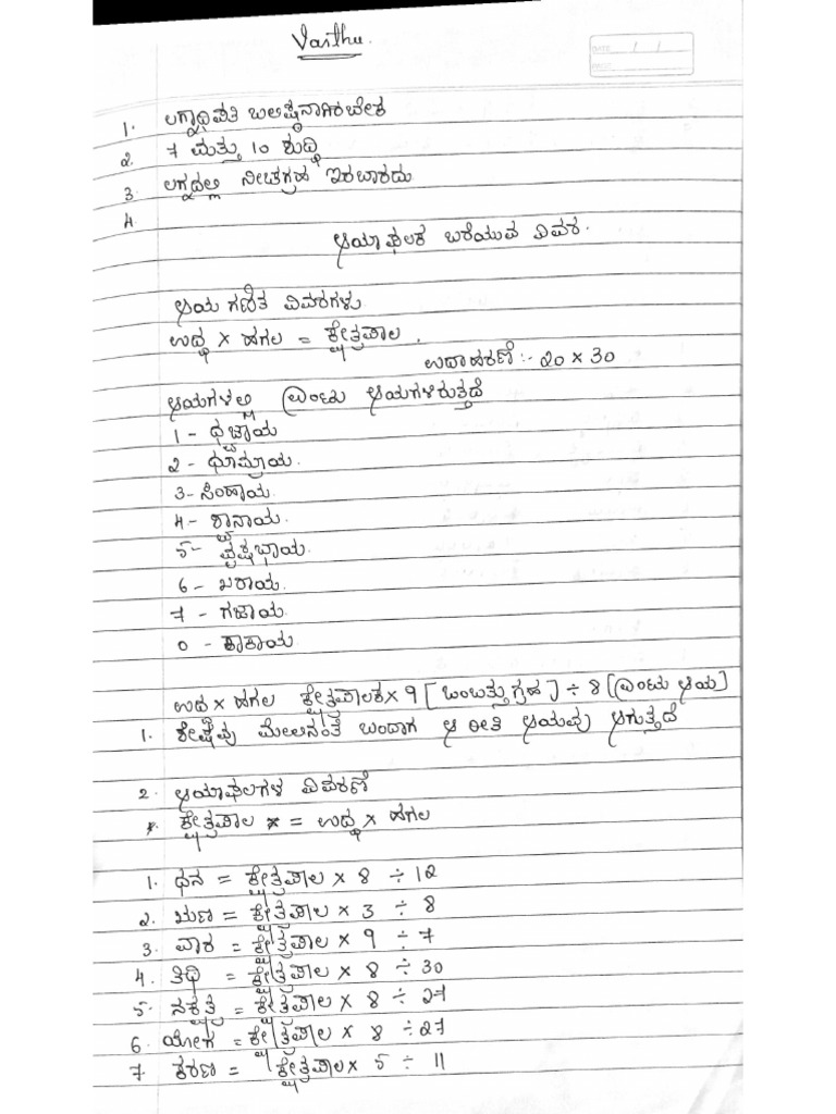 Aaya.foundation | PDF