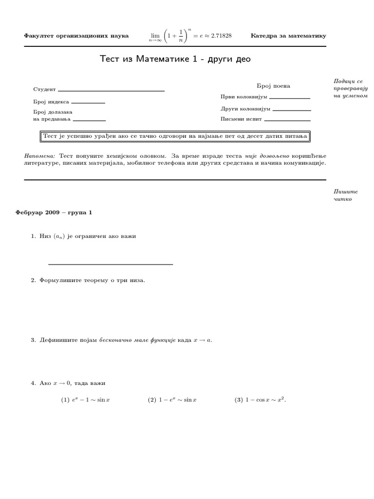m1 Test Drugideo Feb 2009 | PDF