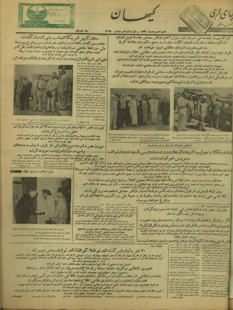 Kayhan 13320527 | PDF