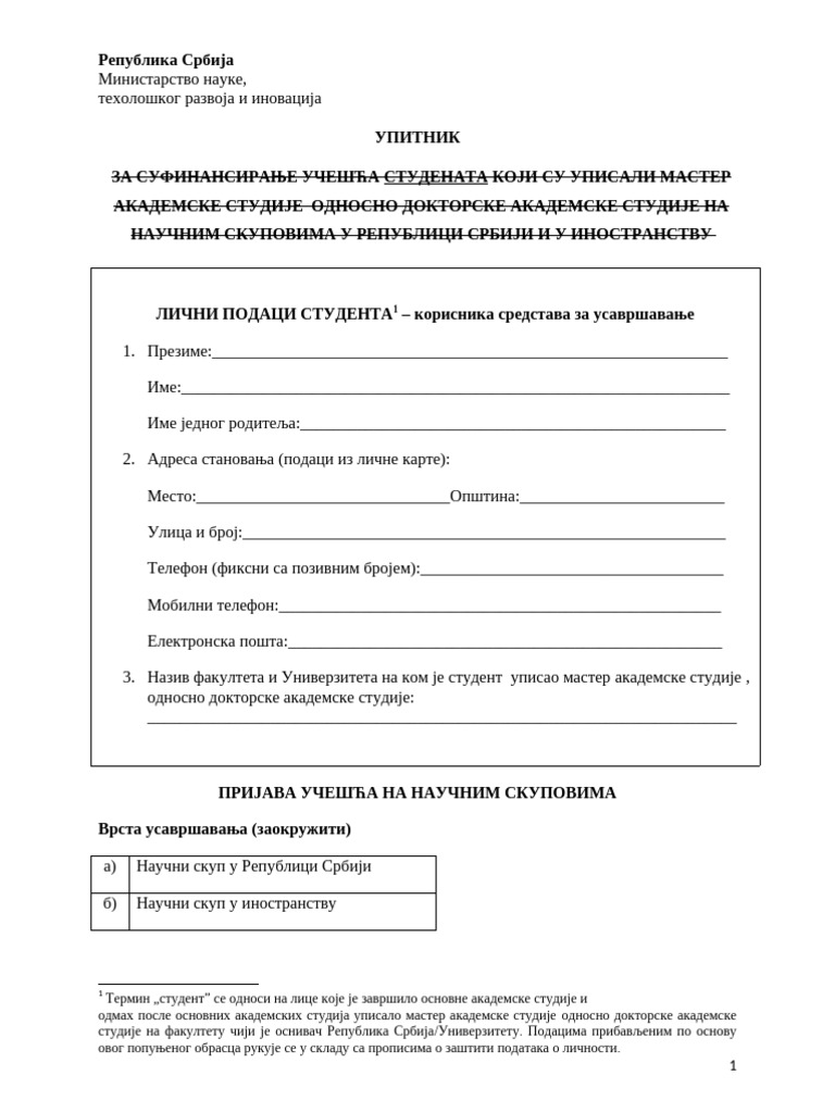 2 Upitnik Za Studente | PDF