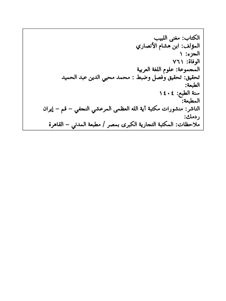 653 | PDF