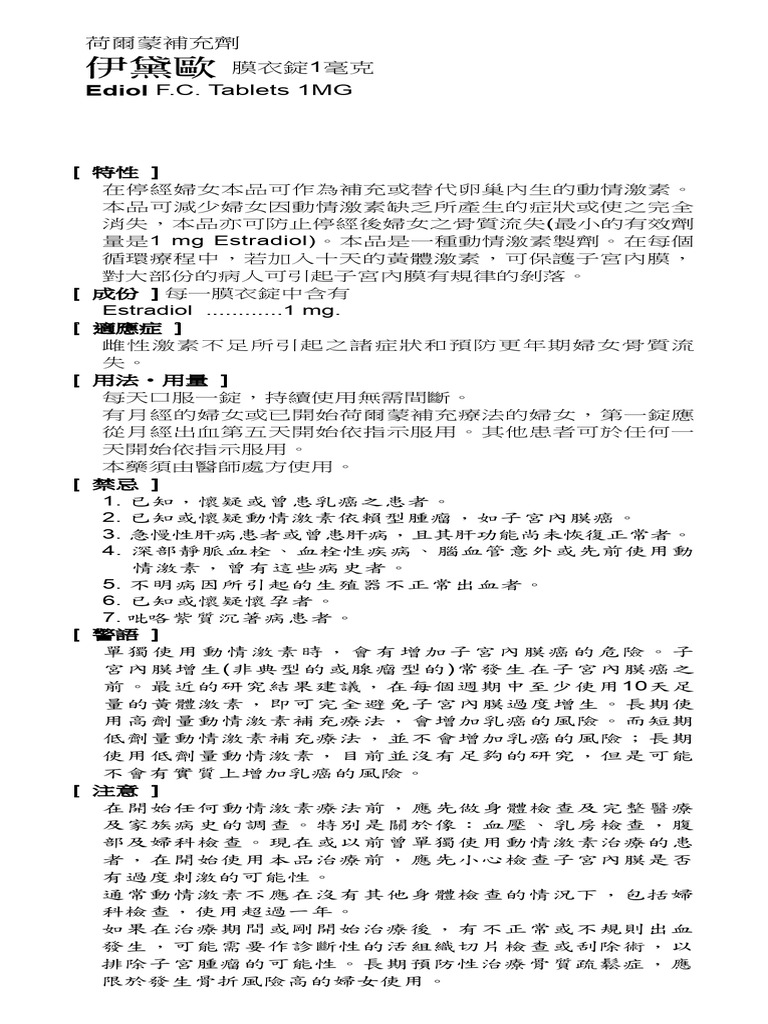 Get Insert CFile | PDF