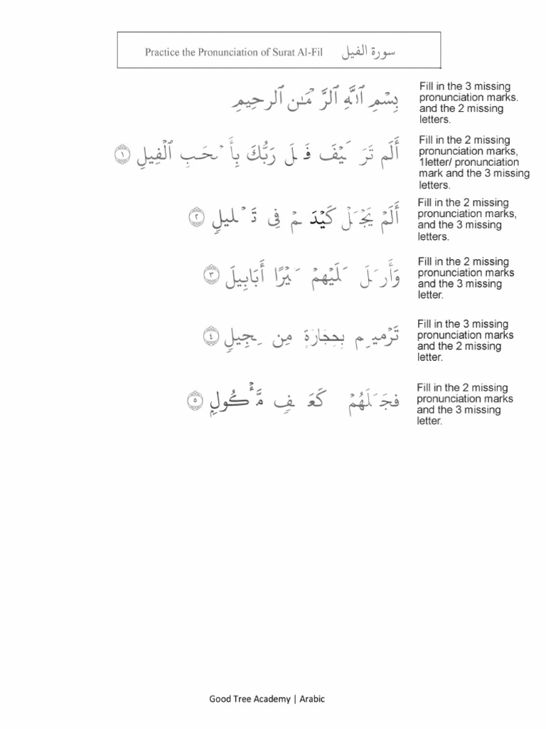 Fil Recitation Download | PDF