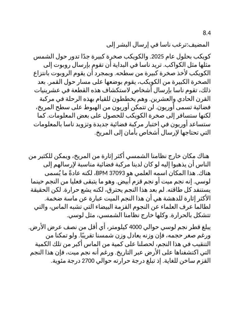 8 4 | PDF