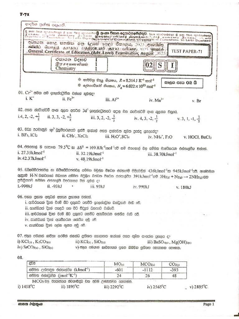 Test 71 | PDF