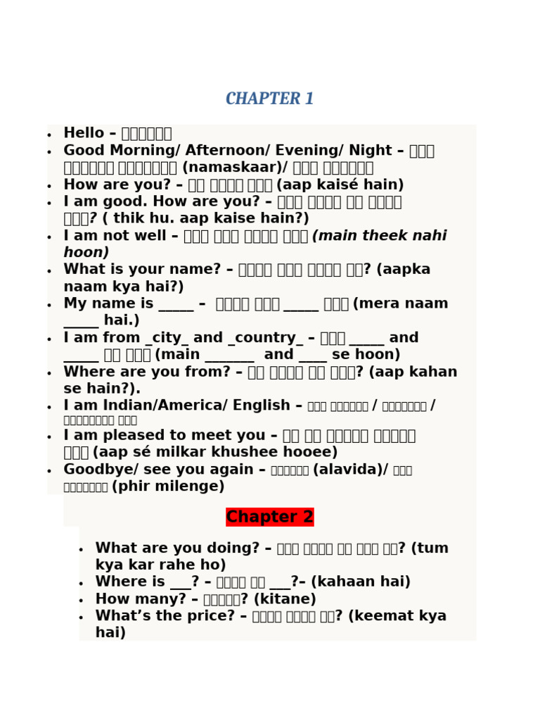 English | PDF