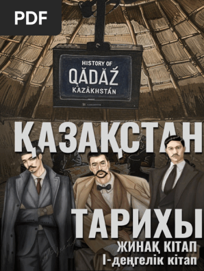 Пизды трусиктер арқылы көрсету (фотосуреттер, бейнелер)