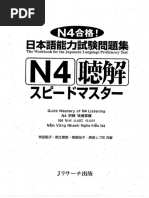 日本語総まとめ. N1, 読解 | PDF