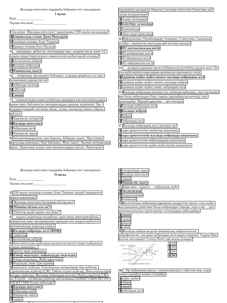 Порно Дива фильмдері 1, 2, 3 және 4 бөлімдері