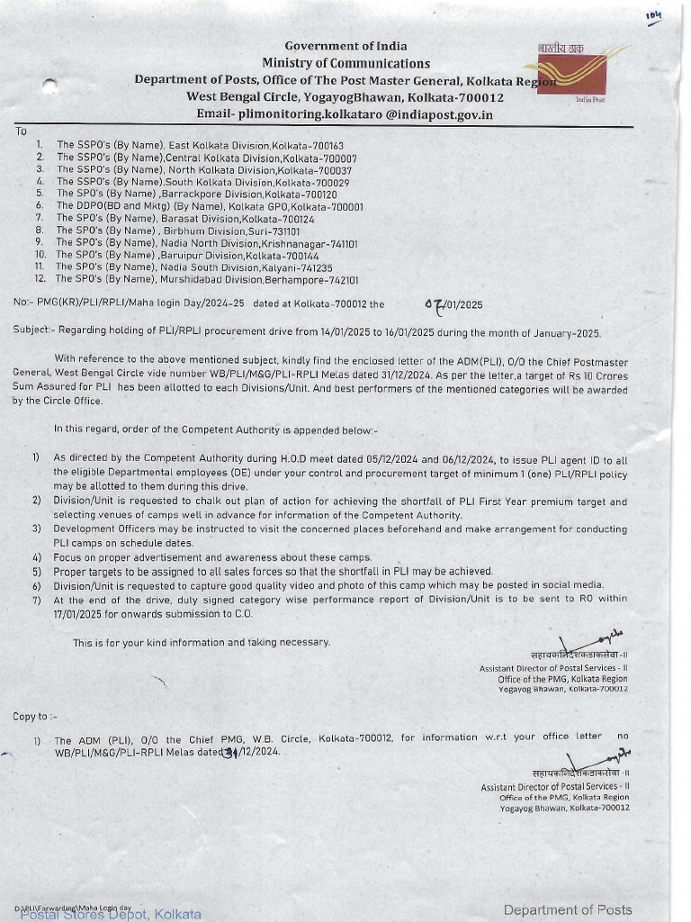 Scan 0005 | PDF